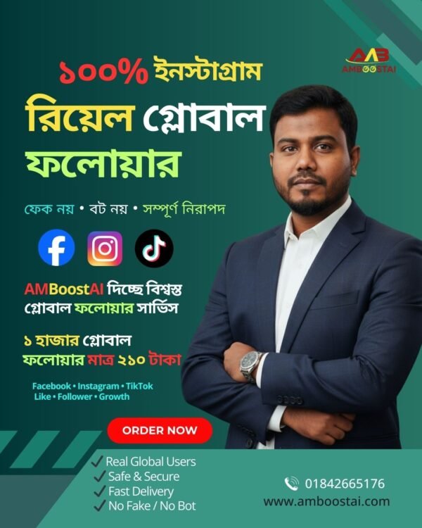 ১ হাজার গ্লোবাল ইনস্টাগ্রাম ফলোয়ার মাত্র ২১০ টাকা