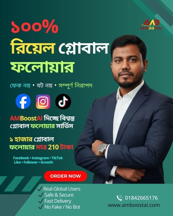 ১ হাজার গ্লোবাল ফলোয়ার মাত্র 210 টাকা