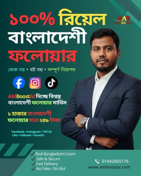 ১ হাজার বাংলাদেশী ফলোয়ার মাত্র ২৪৯ টাকা