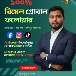 ১০ হাজার গ্লোবাল ফলোয়ার মাত্র ৭৫০ টাকা