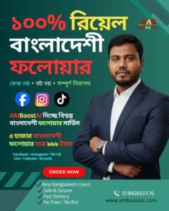 ৫ হাজার বাংলাদেশী ফলোয়ার মাত্র ৯৯৯ টাকা